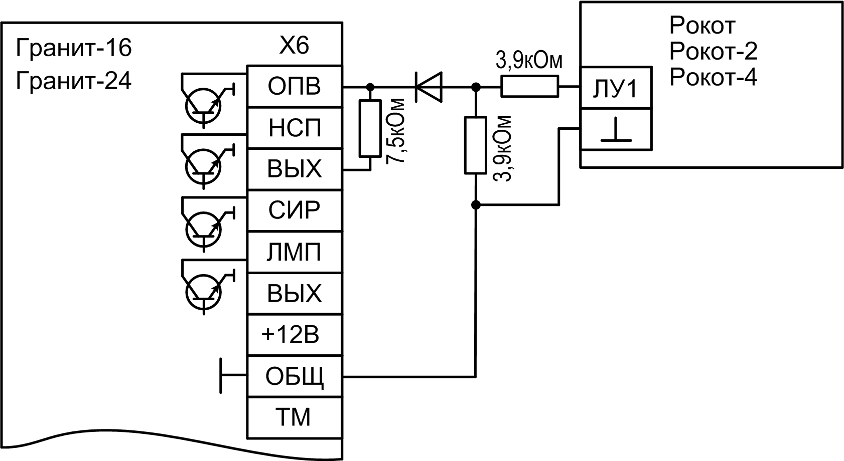 Схемы подключений ПУО Рокот-2,-4 к ППКУОП Гранит-16_24 Прибор приемно-контрольный охранно-пожарный Гранит-24. Изображение 1